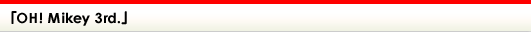 「OH! Mikey 3rd.」